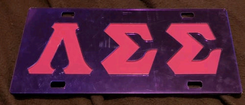 LSS license plate